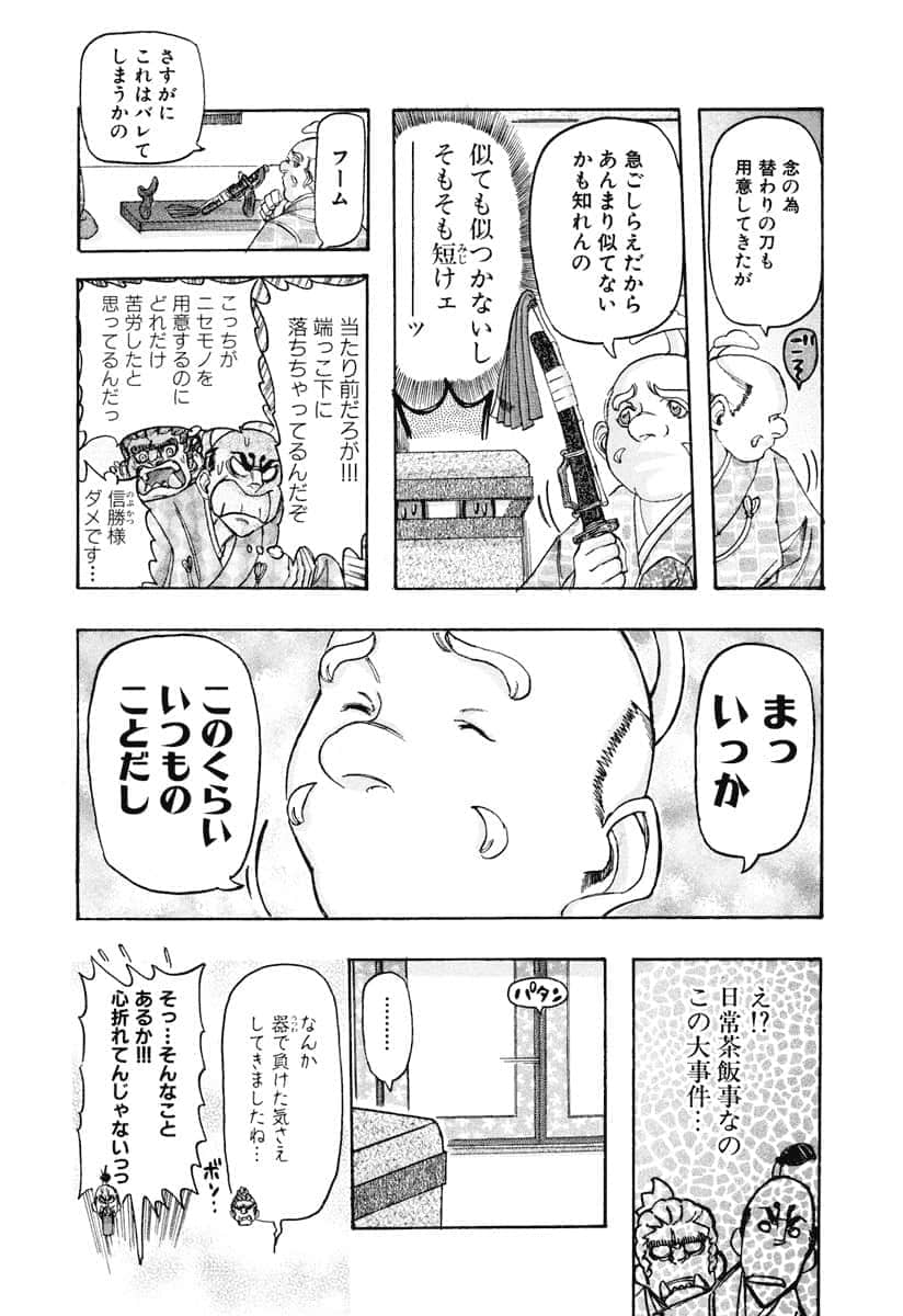 第 53 页