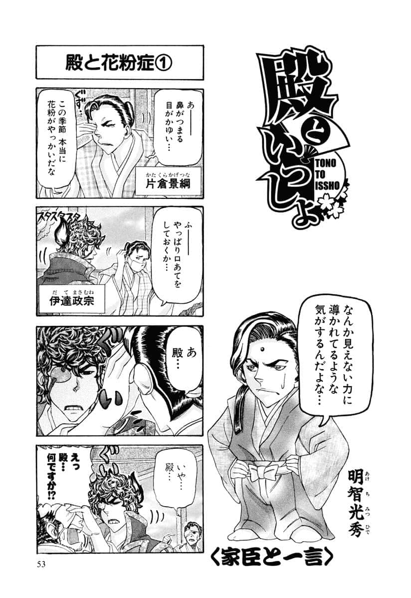 第 56 页