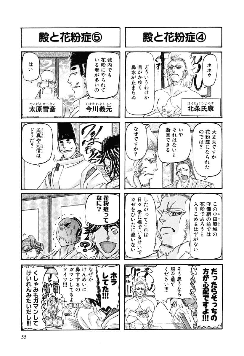 第 58 页
