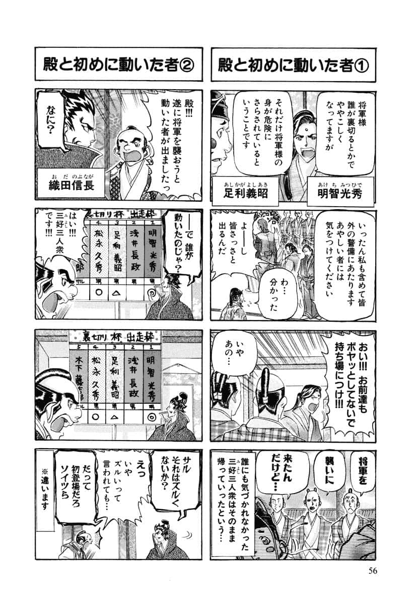 第 59 页