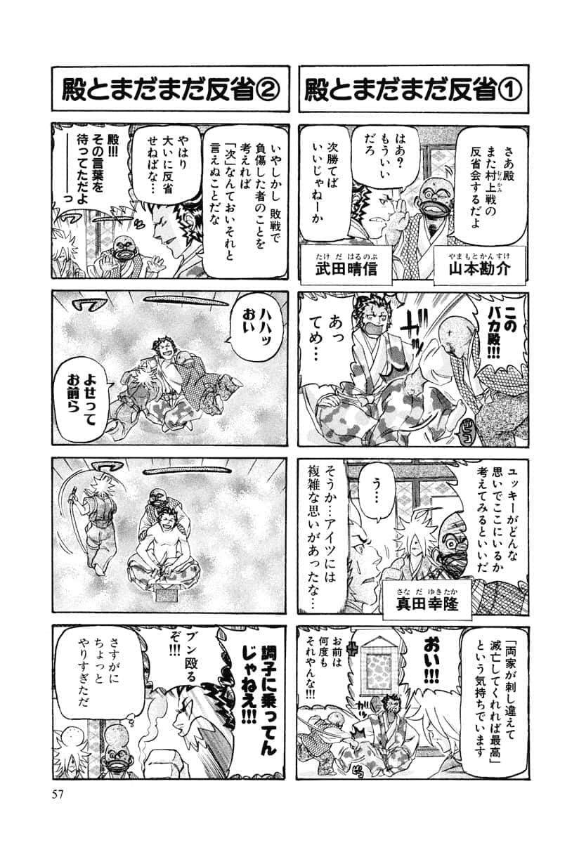 第 60 页