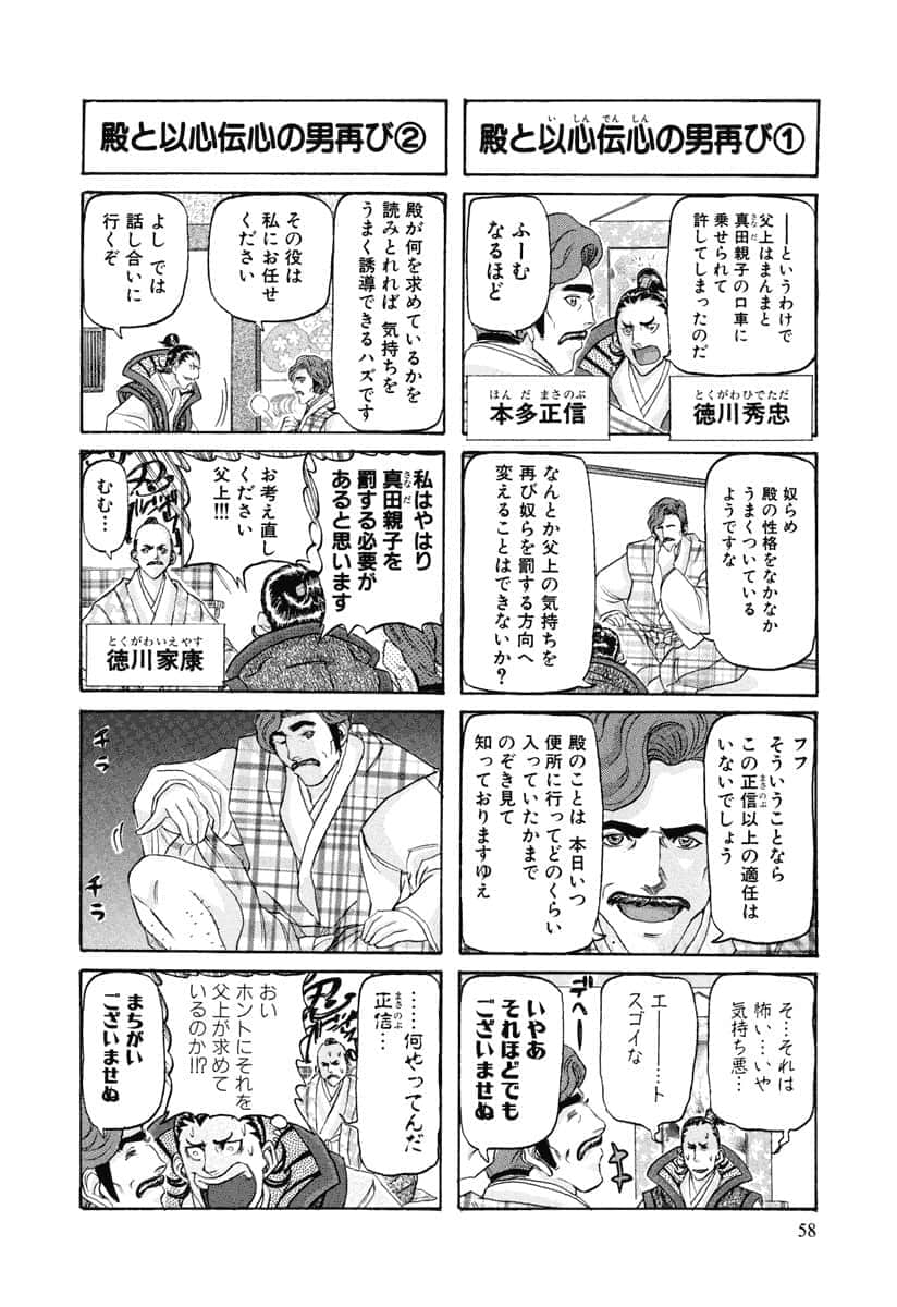 第 61 页