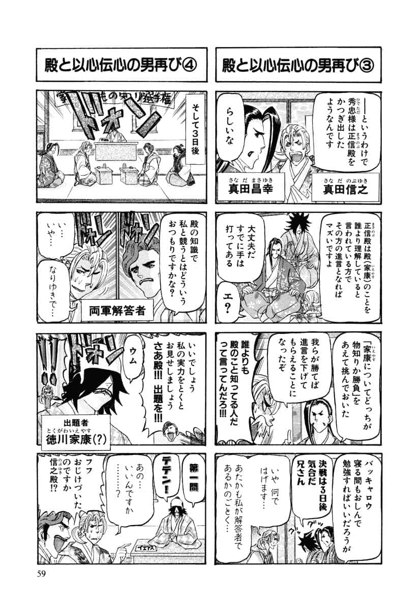 第 62 页