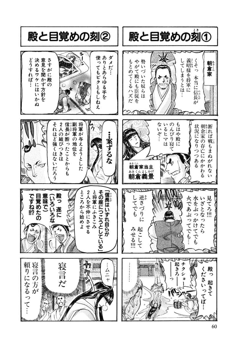 第 63 页