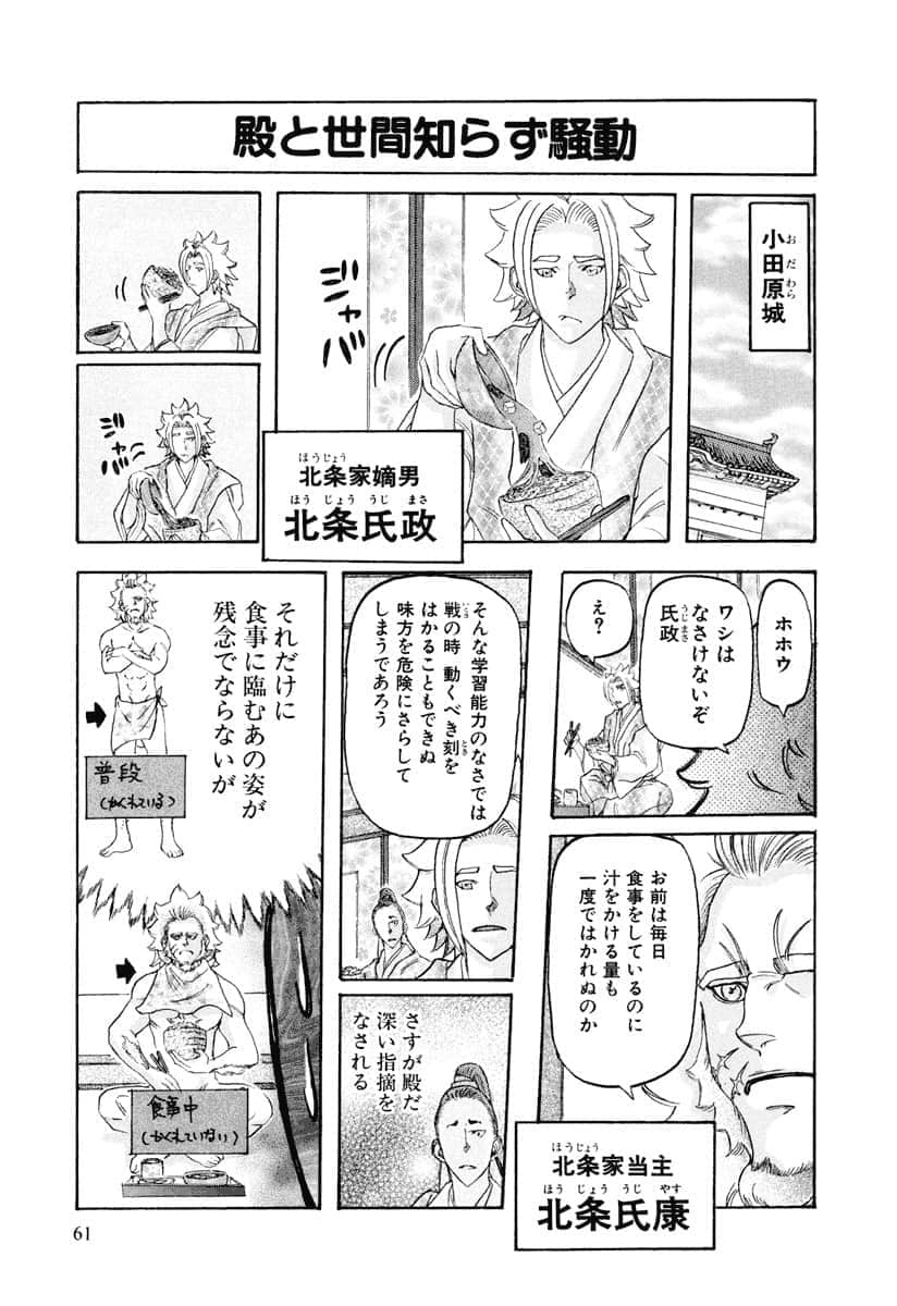 第 64 页