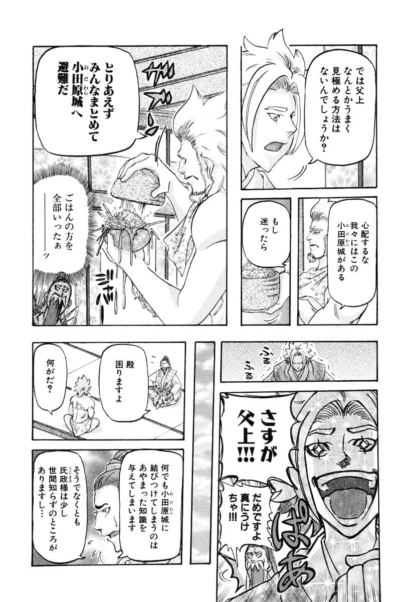 第 65 页