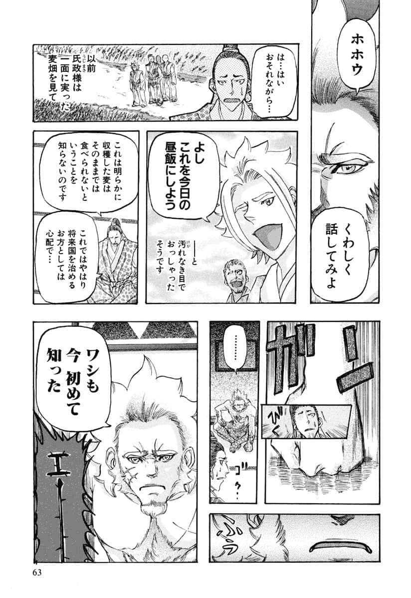 第 66 页
