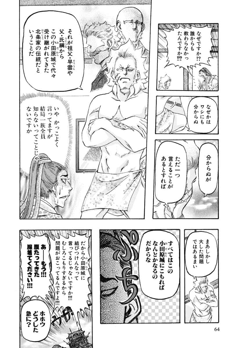 第 67 页