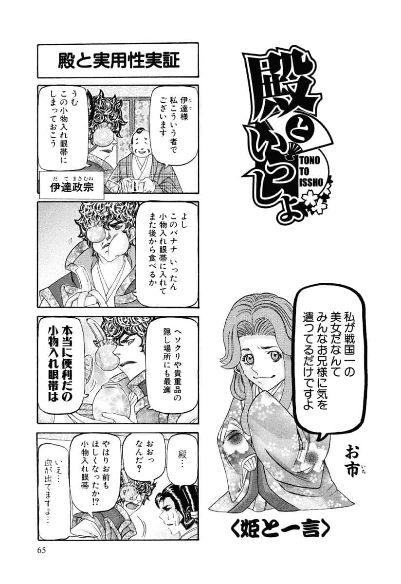 第 68 页