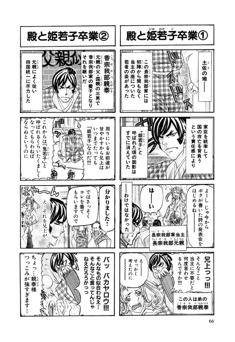 第 69 页