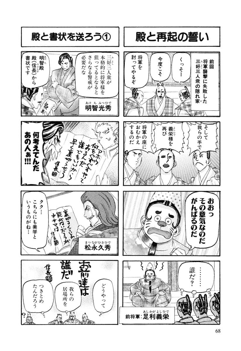 第 71 页