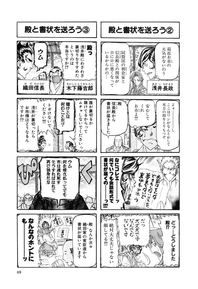 第 72 页