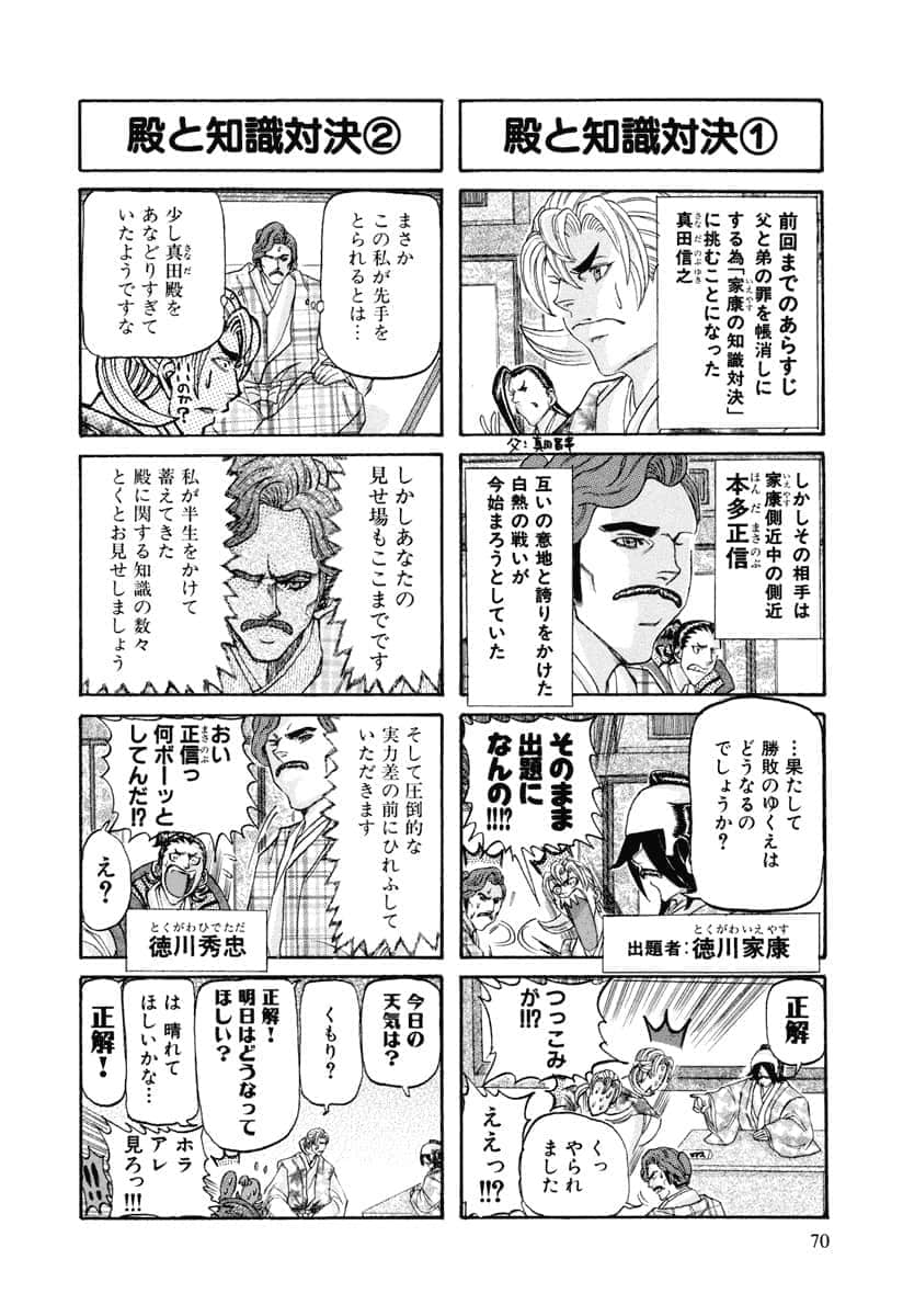 第 73 页