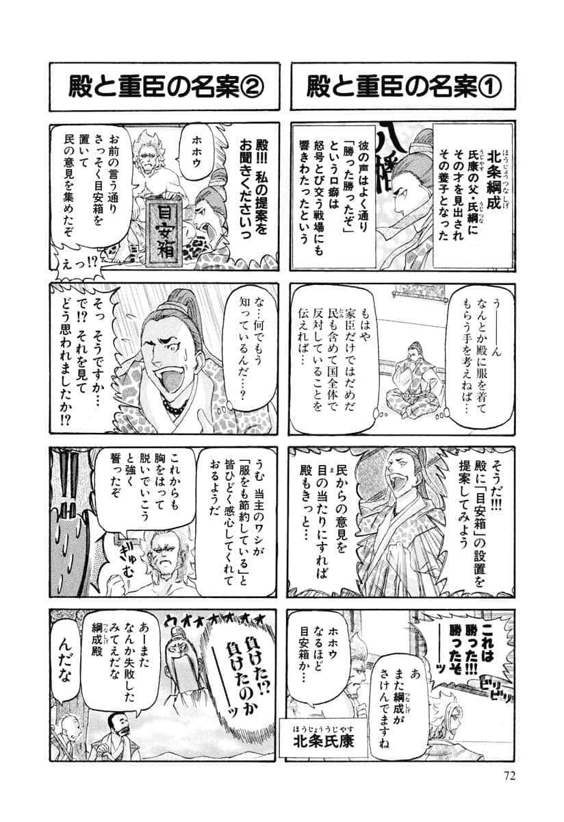 第 75 页