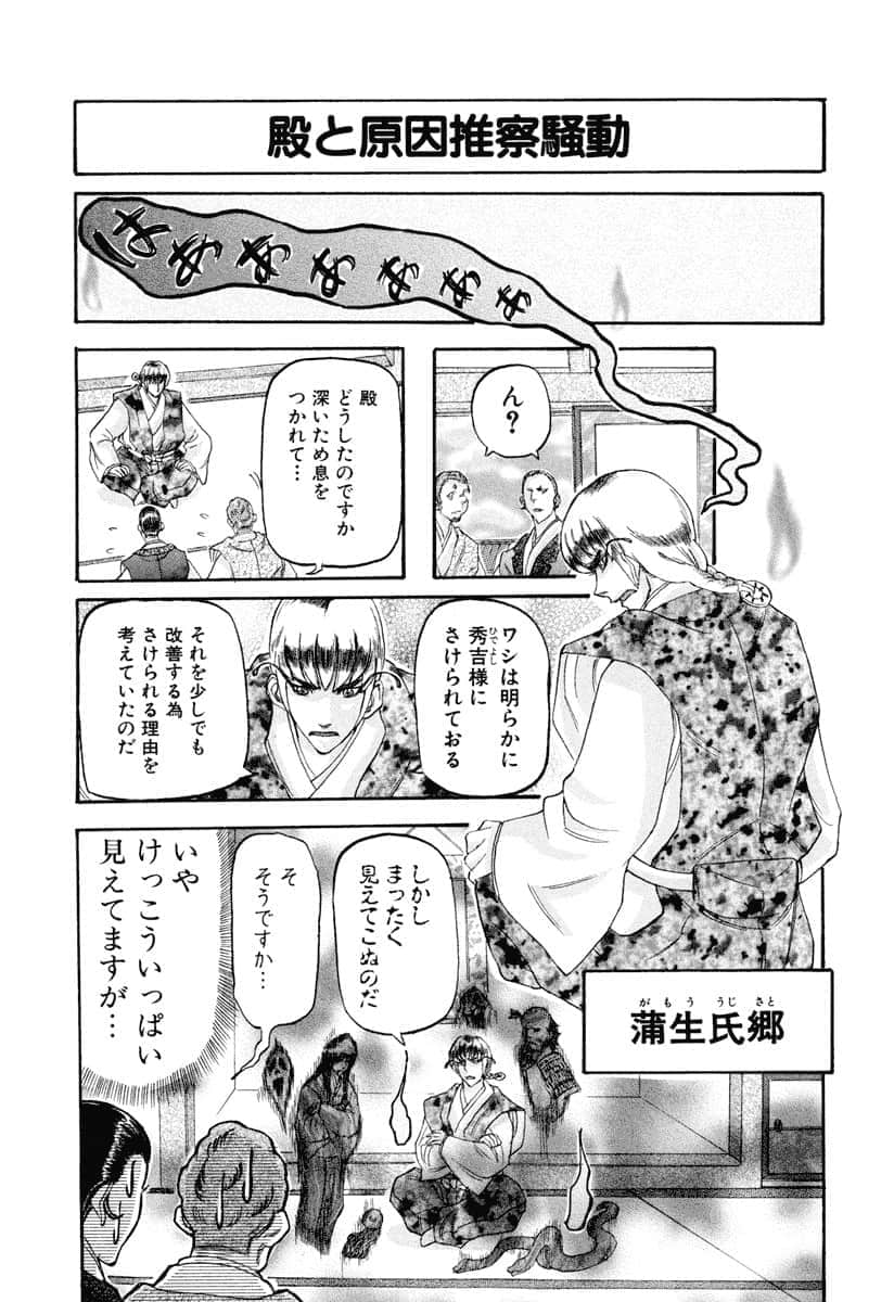第 76 页