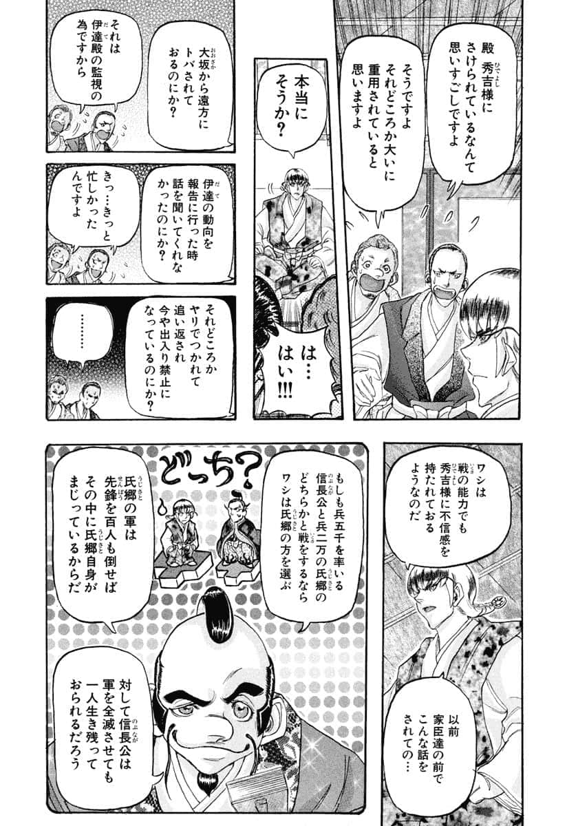 第 77 页