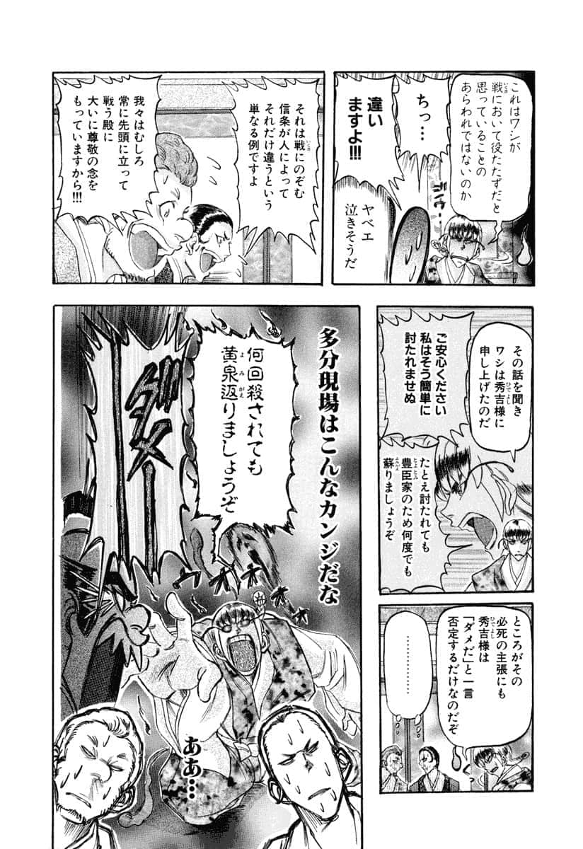 第 78 页