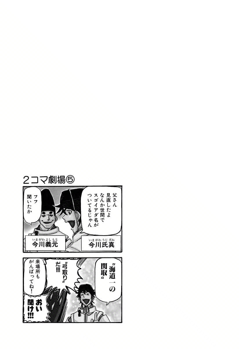 第 80 页