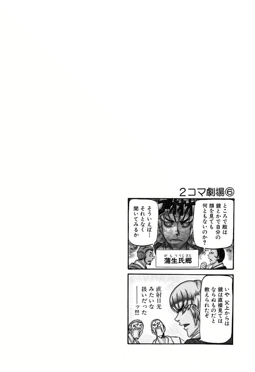 第 81 页