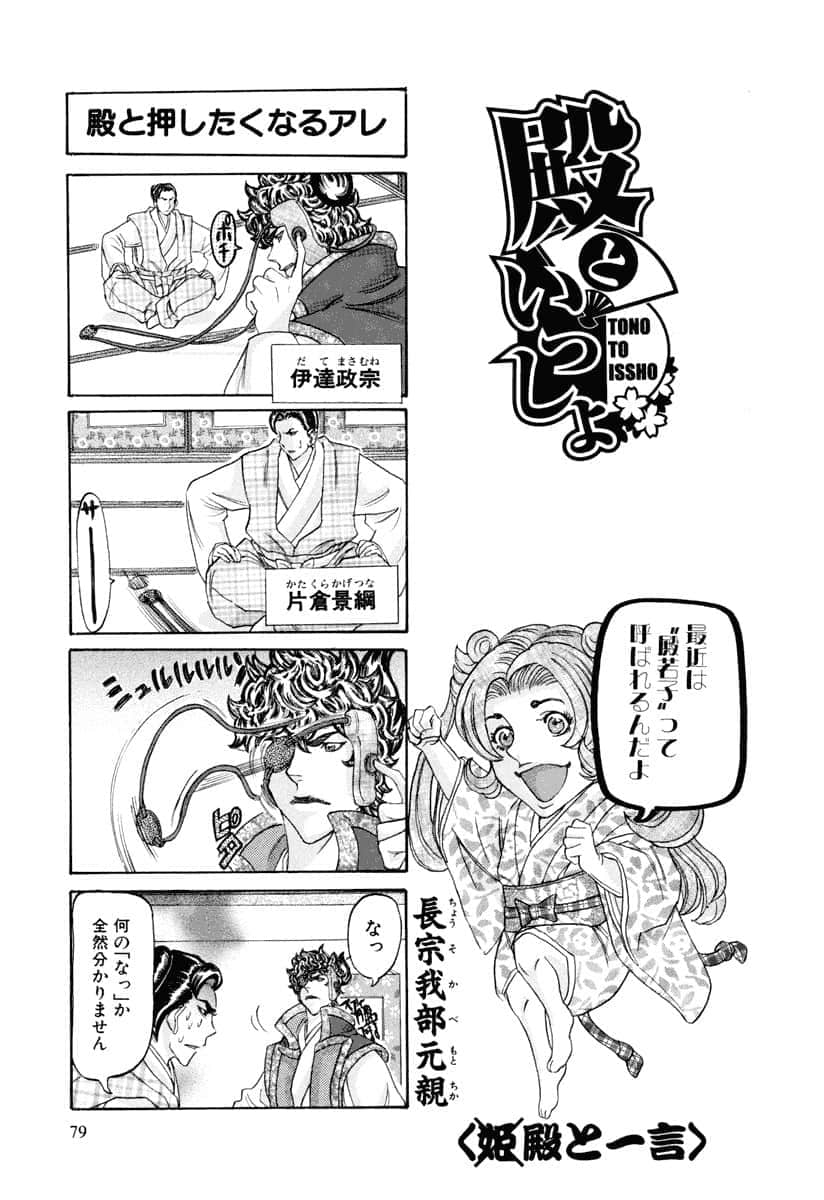 第 82 页