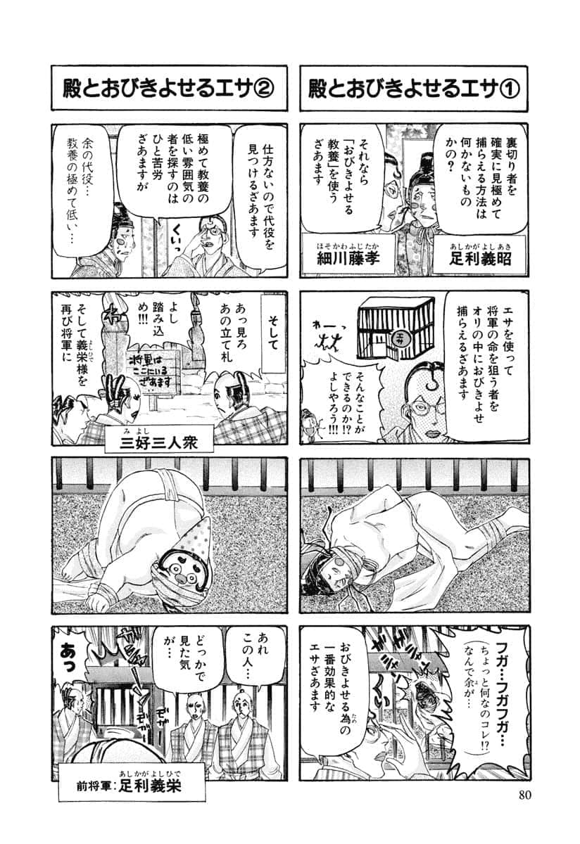 第 83 页
