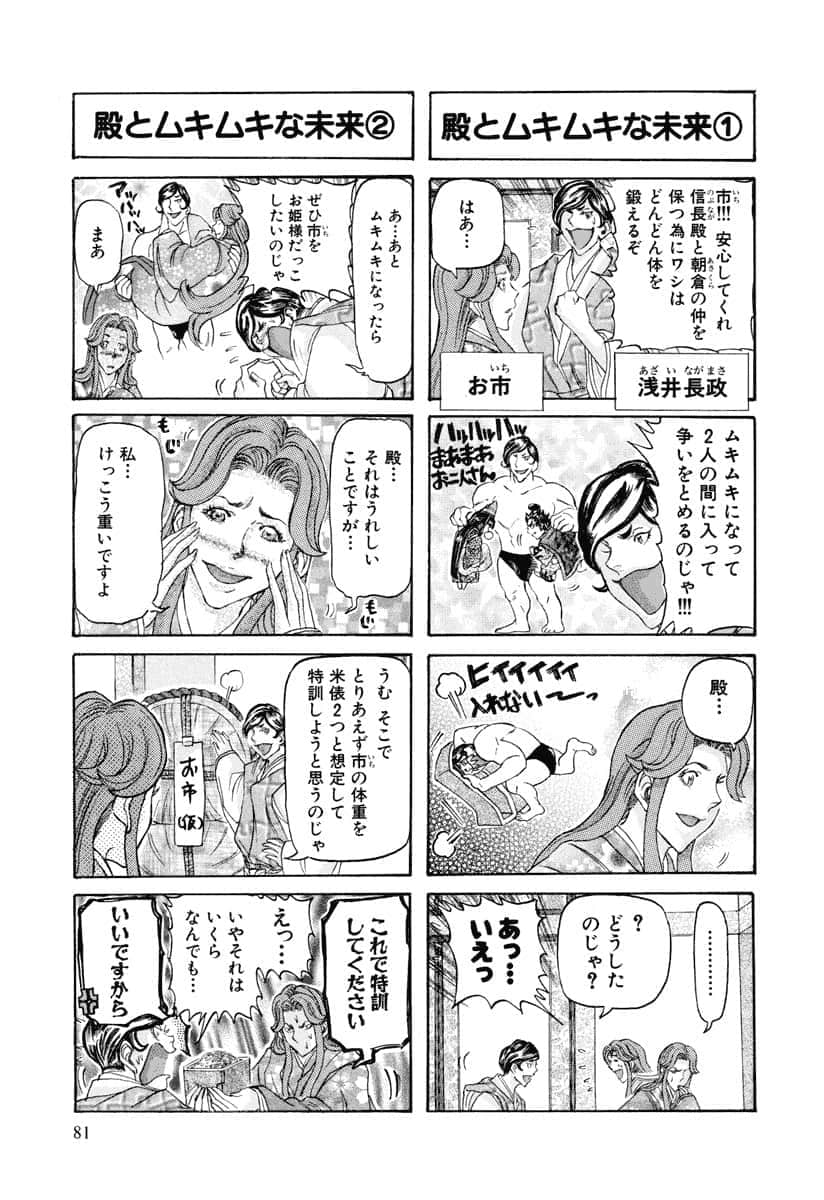 第 84 页