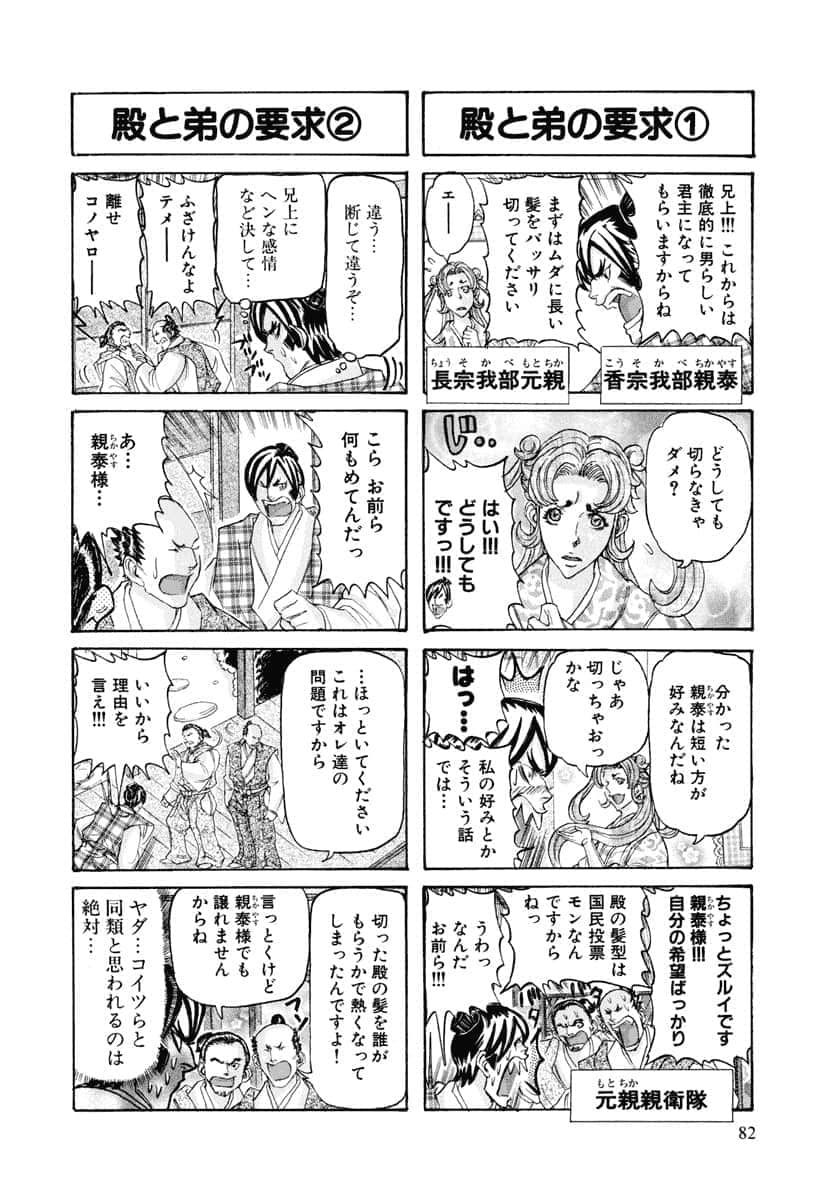 第 85 页