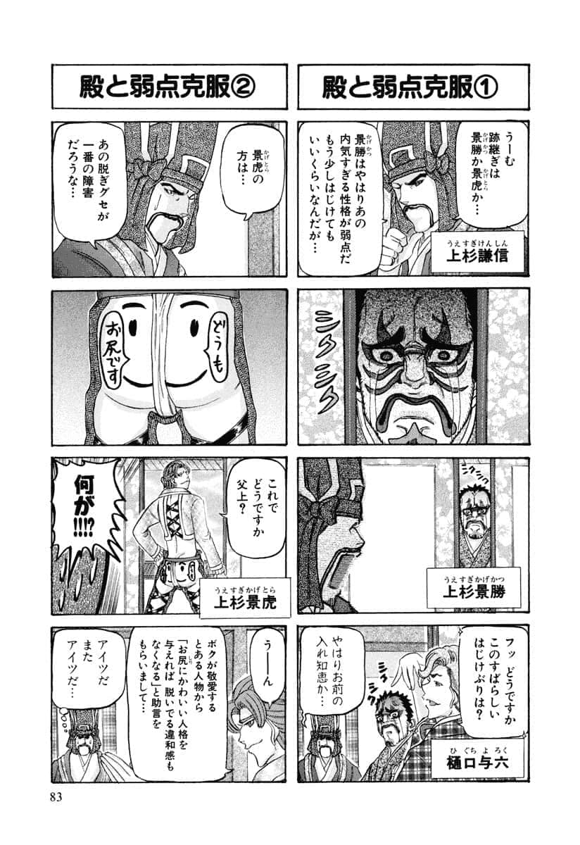 第 86 页