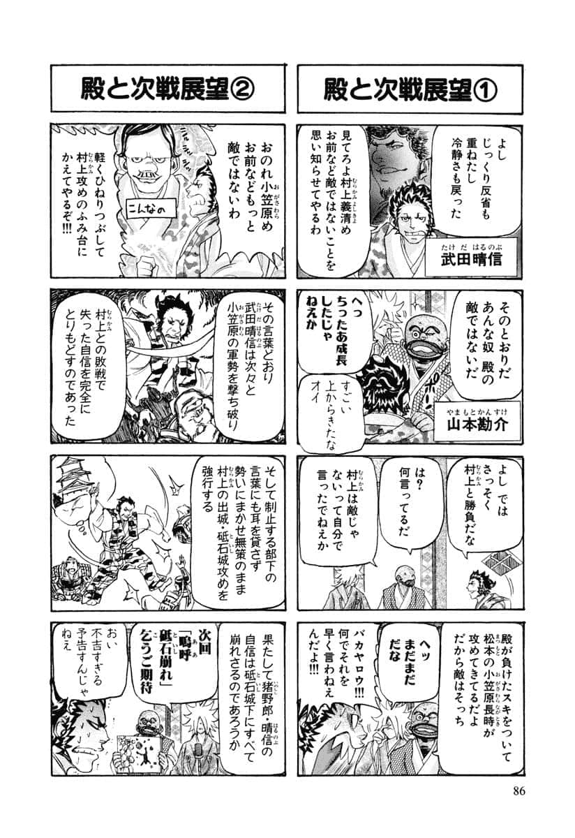 第 89 页
