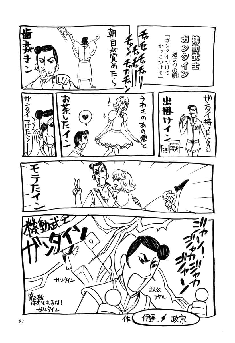 第 90 页