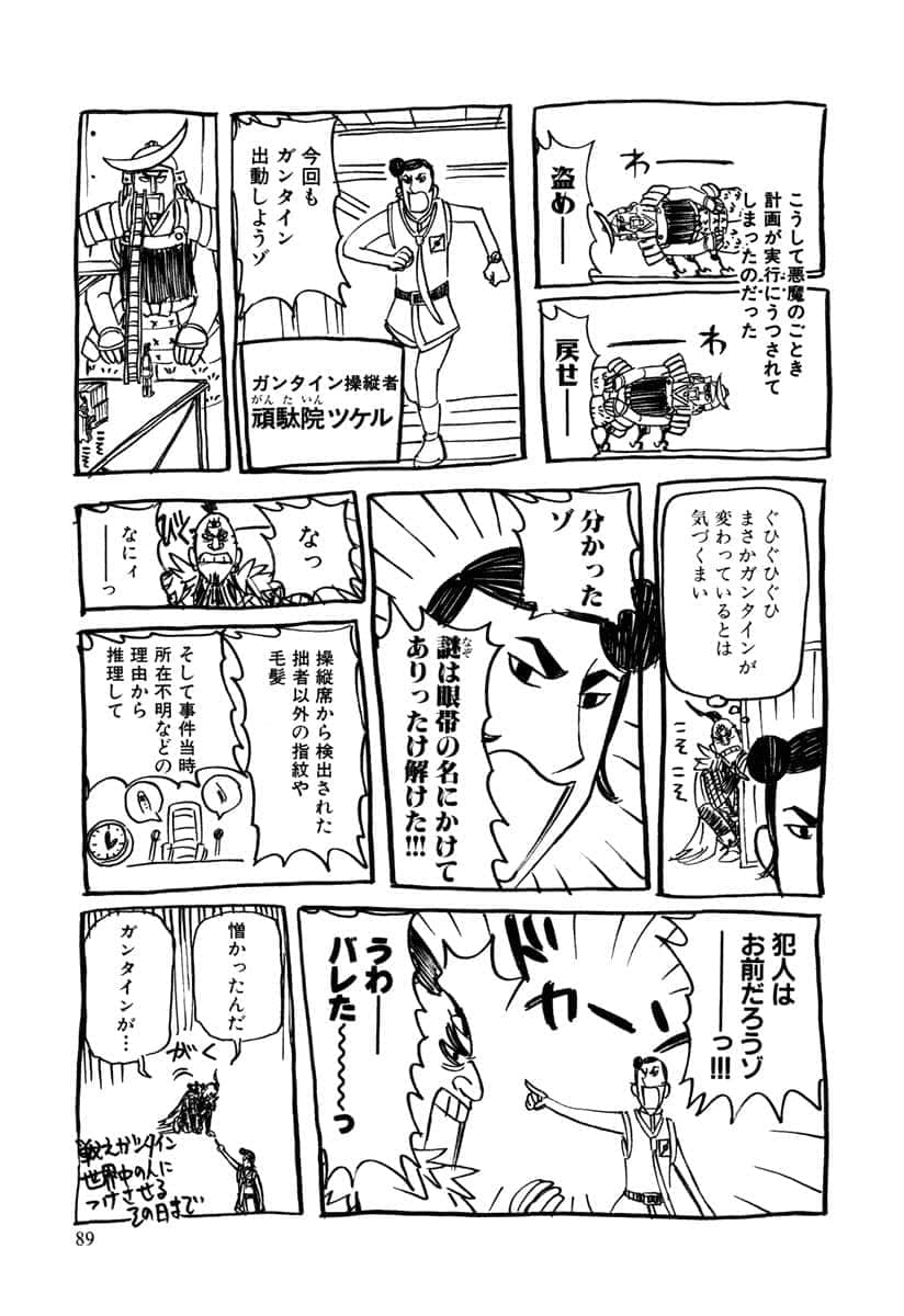 第 92 页