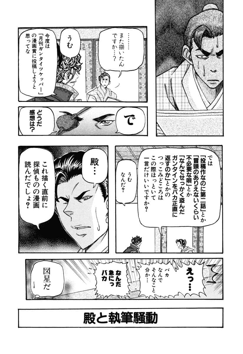 第 93 页