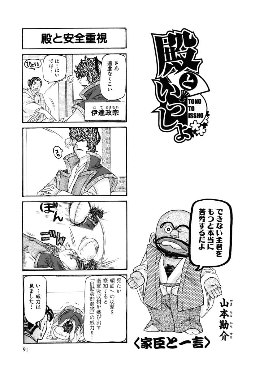 第 94 页