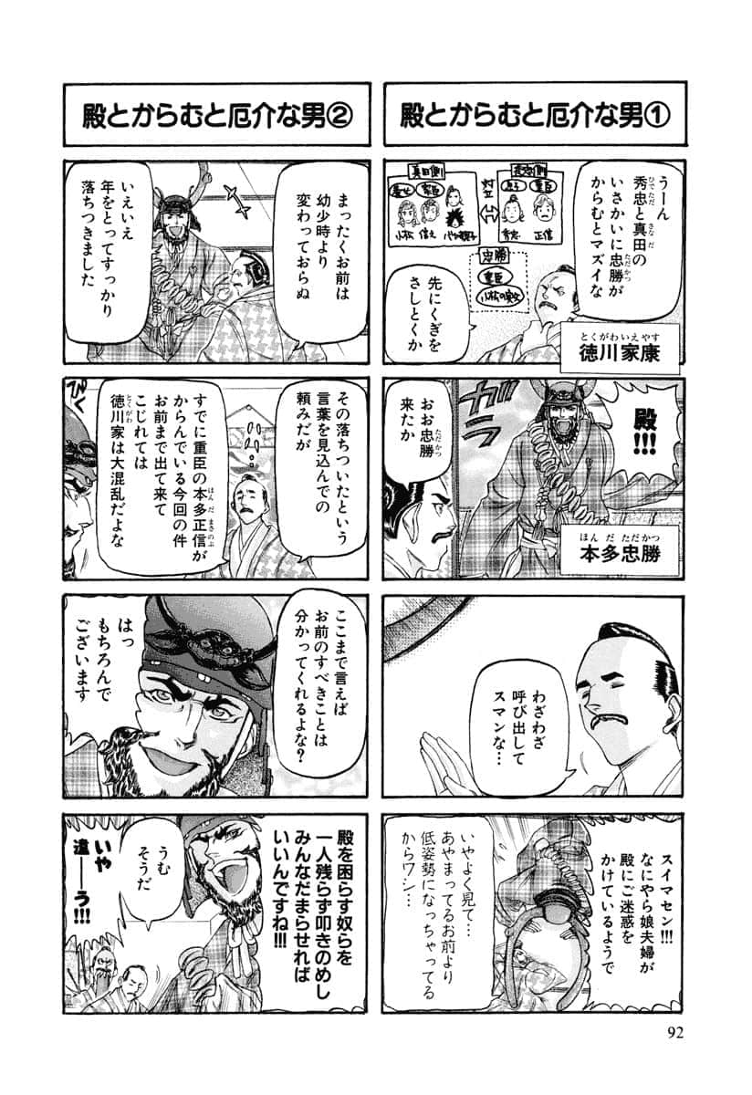 第 95 页