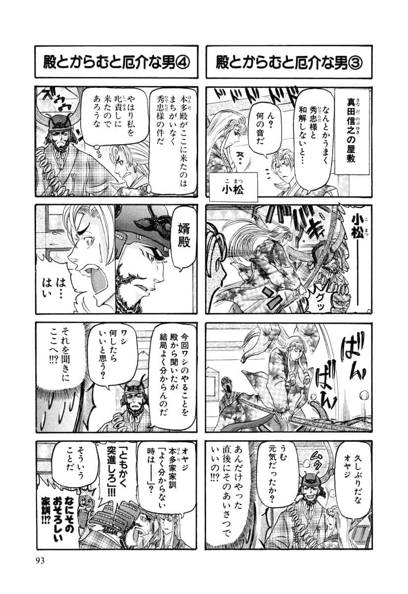 第 96 页
