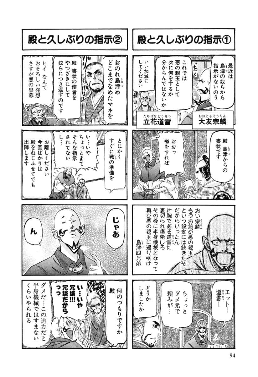 第 97 页