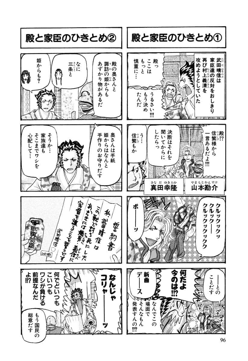 第 99 页