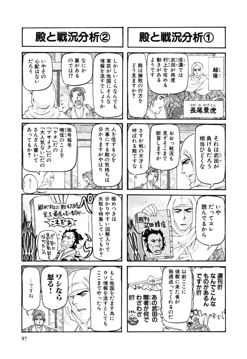 第 100 页