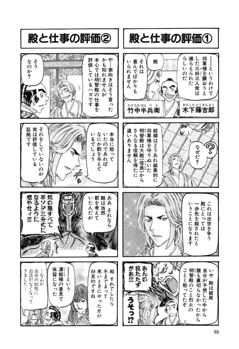 第 101 页
