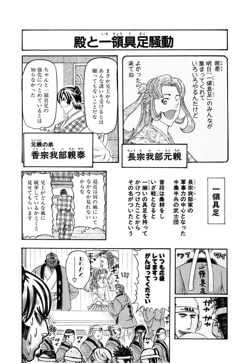 第 102 页