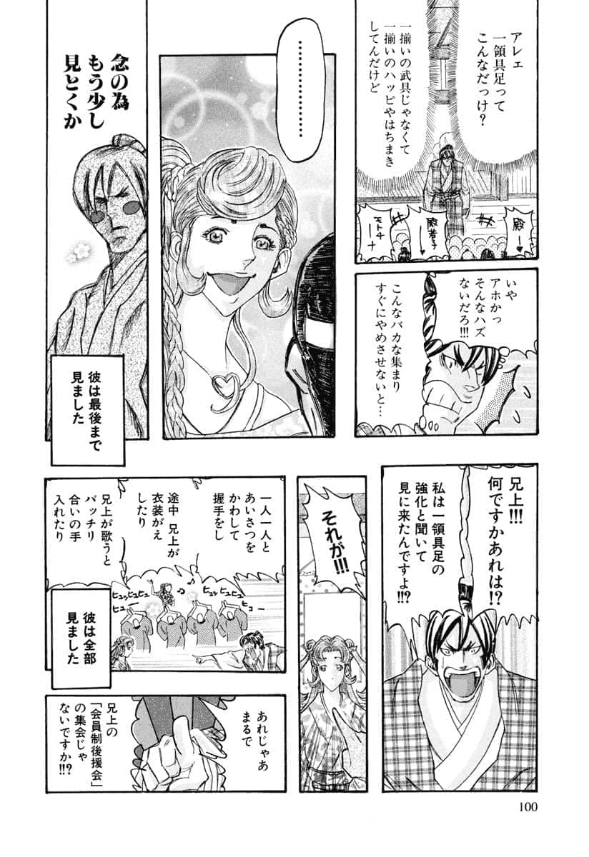 第 103 页