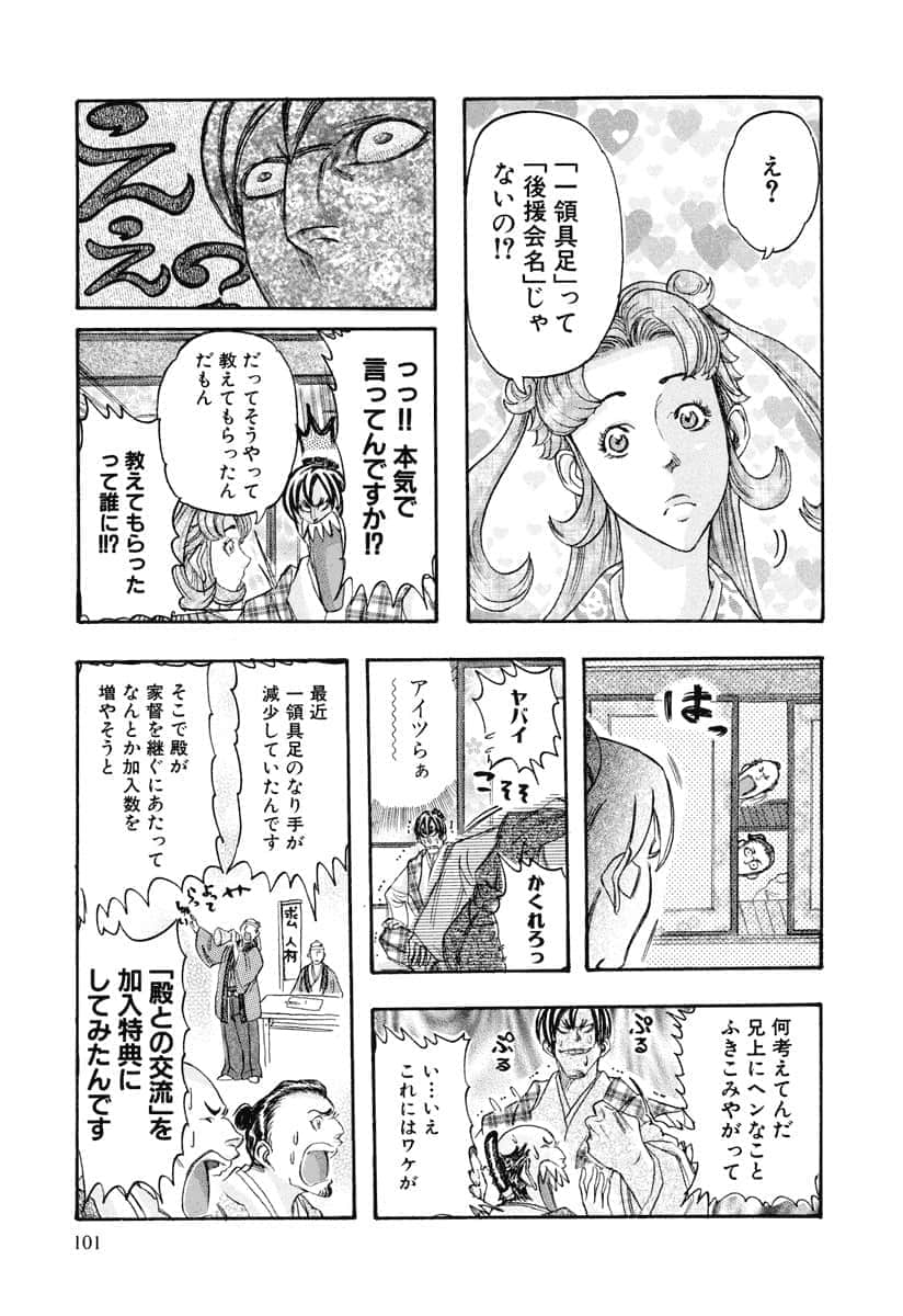 第 104 页