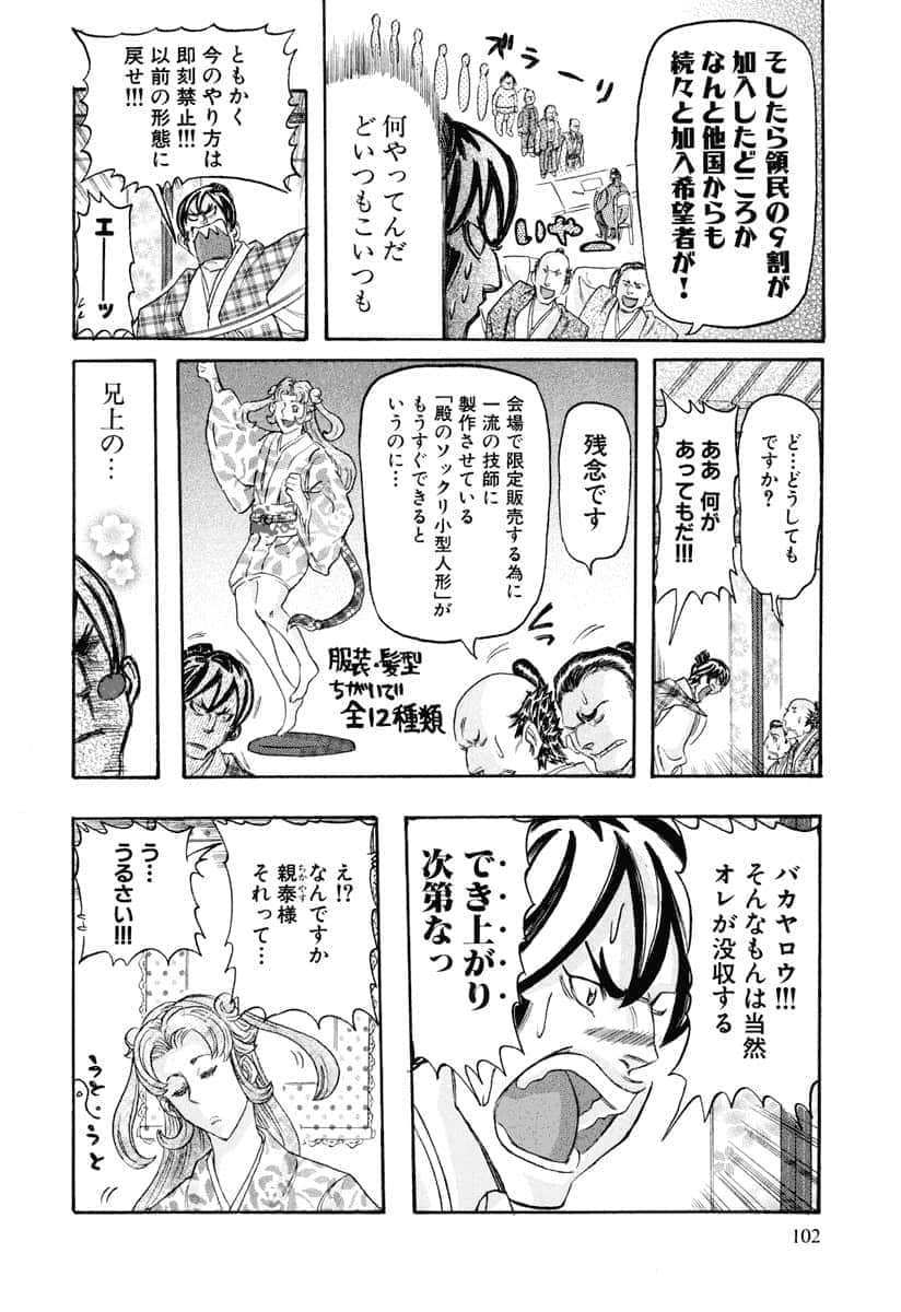 第 105 页