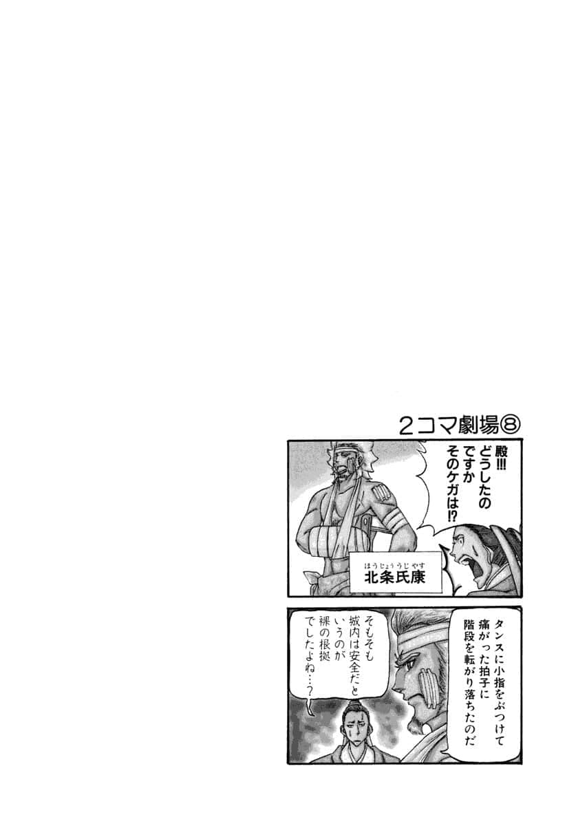 第 107 页