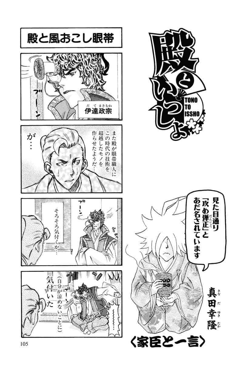 第 108 页