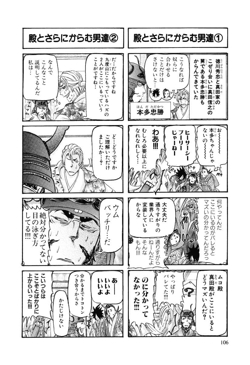 第 109 页