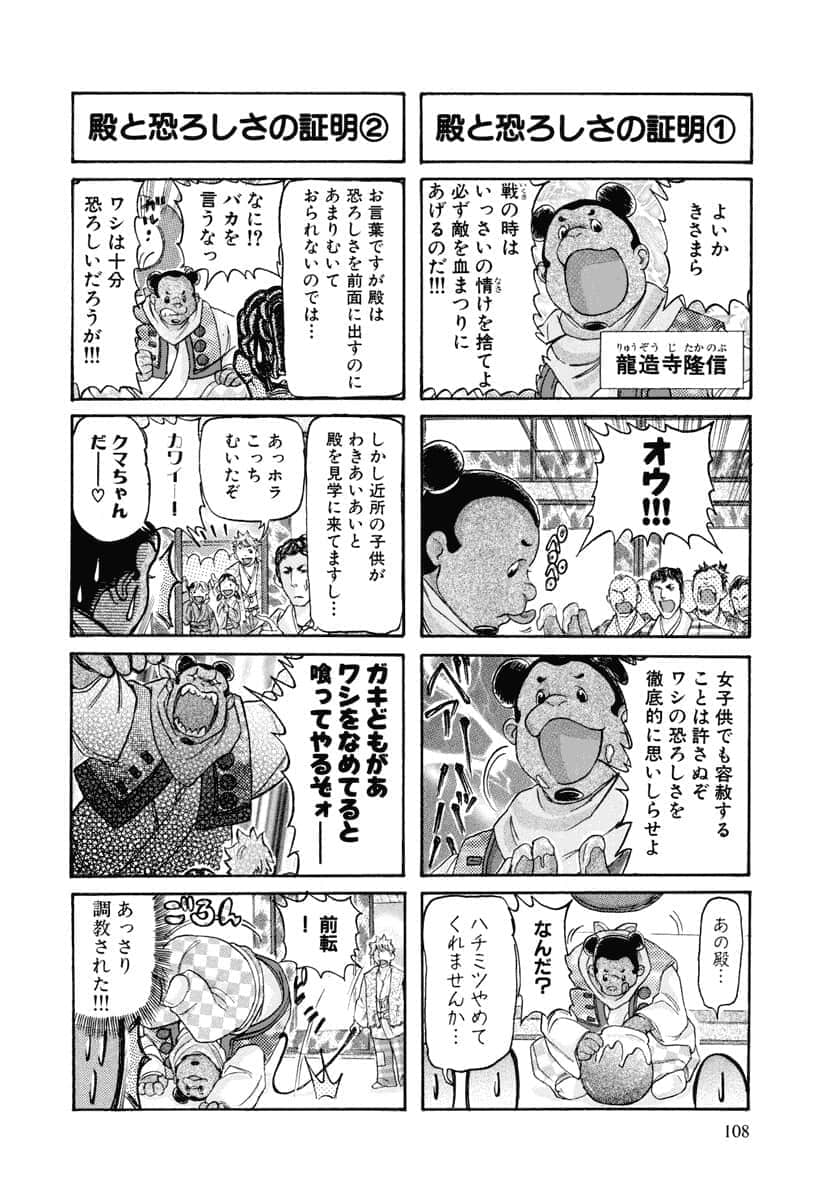 第 111 页