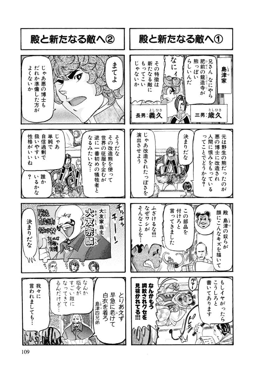 第 112 页