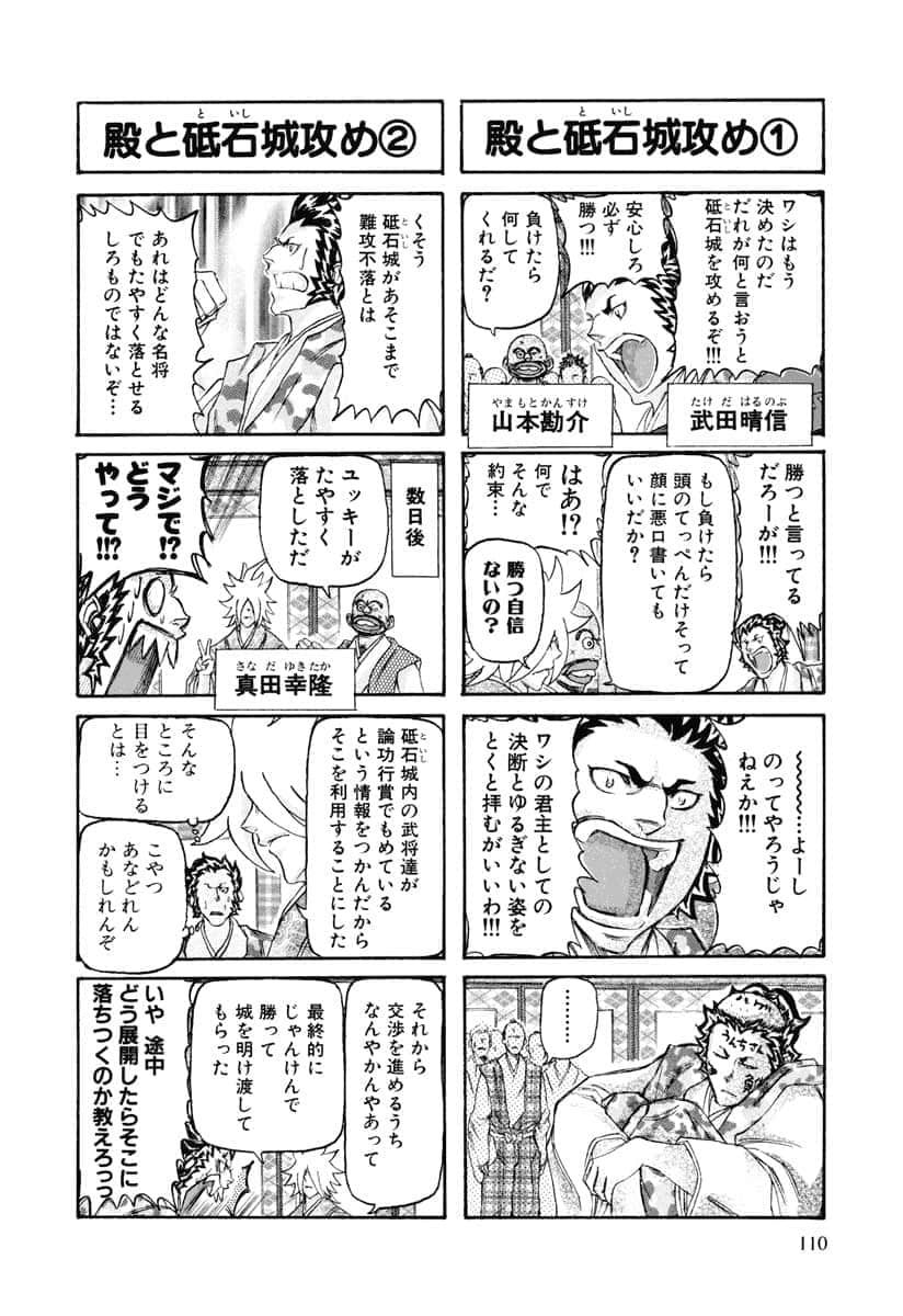 第 113 页