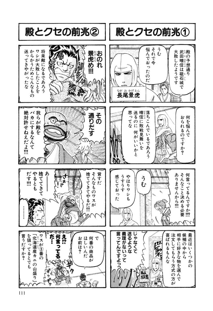第 114 页